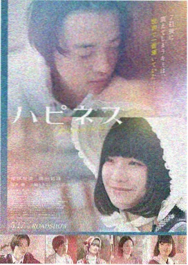 西瓜视频电影 夏日西瓜物语